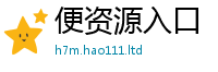 2025新资料免费大全如777888精准管家婆四肖